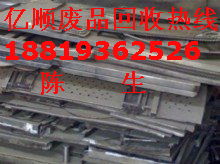 專業高效，誠信共贏 謝崗鎮華豐廢品回收公司，高價回收廢鋁邊料與廢鐵邊料